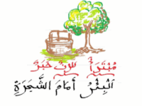 লুগাতুল কুরআন (তৃতীয় পাঠ)